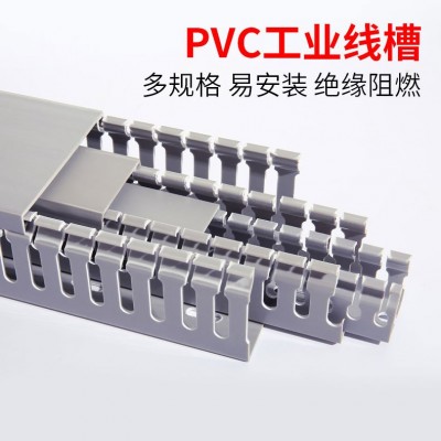 灰色60高全新料pvc线槽绝缘证书齐全走线槽工业行线槽配电箱线槽图3