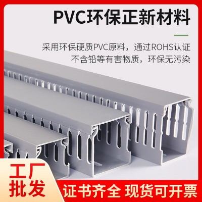 灰色60高全新料pvc线槽绝缘证书齐全走线槽工业行线槽配电箱线槽