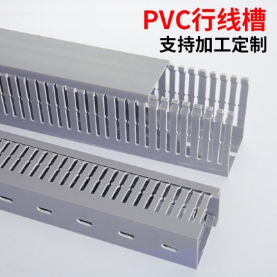 灰色60高全新料pvc线槽绝缘证书齐全走线槽工业行线槽配电箱线槽图2