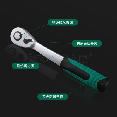 中耐 T系列1/4快速脱落棘轮扳手72齿6.3mm曲柄快扳 1把图2