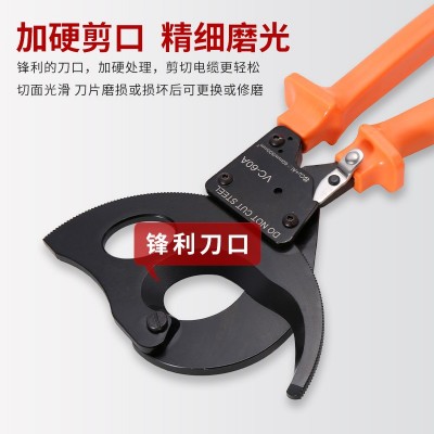 华胜工具棘轮式有齿轮手动电缆剪电缆钳断线钳子剪刀VC-36A/60A 1把图4
