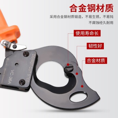 华胜工具棘轮式有齿轮手动电缆剪电缆钳断线钳子剪刀VC-36A/60A 1把图2