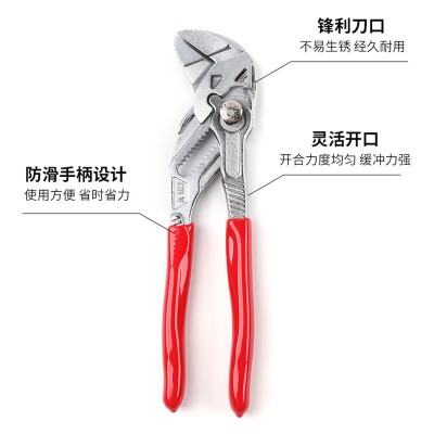 仿凯尼派克同款快调水泵钳鹰嘴水管钳子快速水暖水泵钳管道扳手钳 1把图2