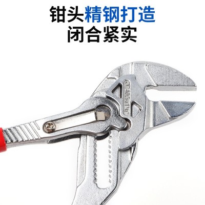 仿凯尼派克同款快调水泵钳鹰嘴水管钳子快速水暖水泵钳管道扳手钳 1把图3