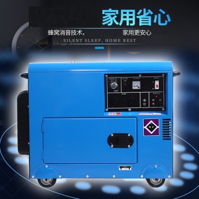 戴维3/5/6/8/10千瓦小型开架低噪箱柴油发电机组单相三相380v跨境图2