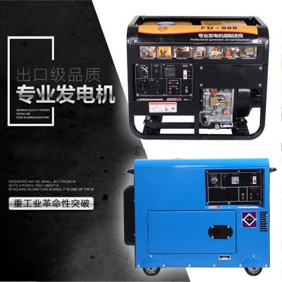 戴维3/5/6/8/10千瓦小型开架低噪箱柴油发电机组单相三相380v跨境图4