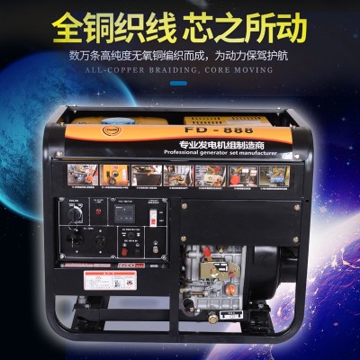 戴维3/5/6/8/10千瓦小型开架低噪箱柴油发电机组单相三相380v跨境图3