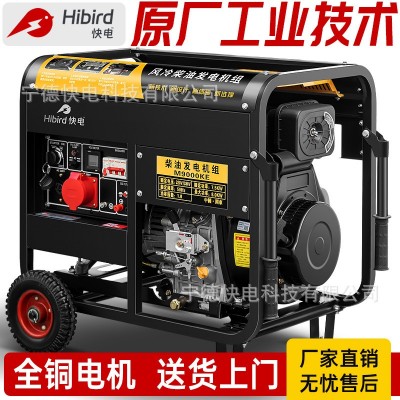 全自动10kw柴油发电机组单相220v三相380v家用静音户外应急发电机图3