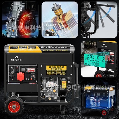 全自动10kw柴油发电机组单相220v三相380v家用静音户外应急发电机图2