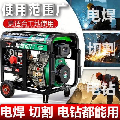 常发动力小型柴油发电机5/6/8/10/12千瓦单三相220v/380v工地应急图3