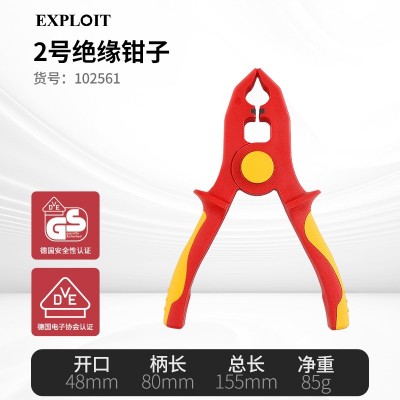 开拓1000V绝缘VDE钢丝钳老虎钳尖嘴钳斜口钳剥线钳水泵钳 电缆剪 1把图3