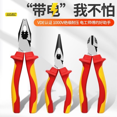 开拓1000V绝缘VDE钢丝钳老虎钳尖嘴钳斜口钳剥线钳水泵钳 电缆剪 1把图2