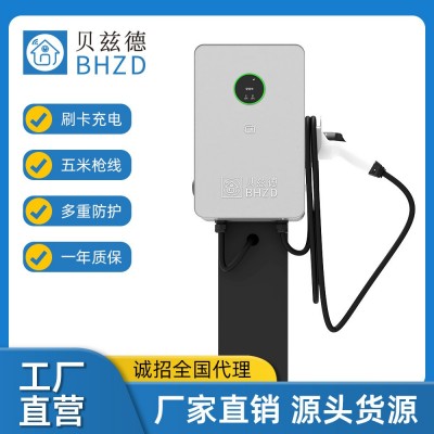 家用7kw直流9孔充电桩新能源汽车九孔壁挂220V充电桩适用蔚来红旗 1台