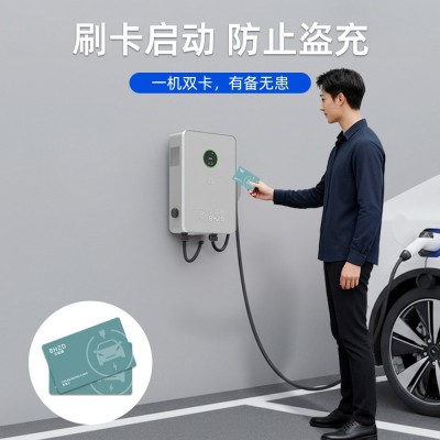 家用7kw直流9孔充电桩新能源汽车九孔壁挂220V充电桩适用蔚来红旗 1台图4