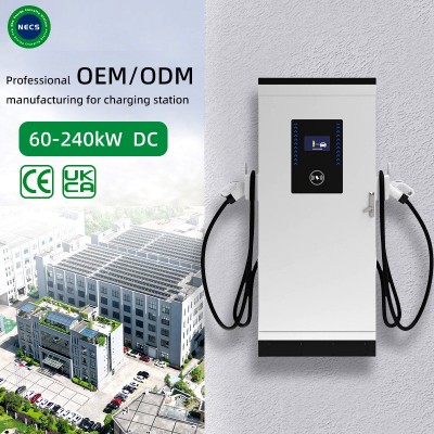 欧标120kw双枪直流充电桩快速新能源电动汽车充电桩Type2跨境O CPP 1台