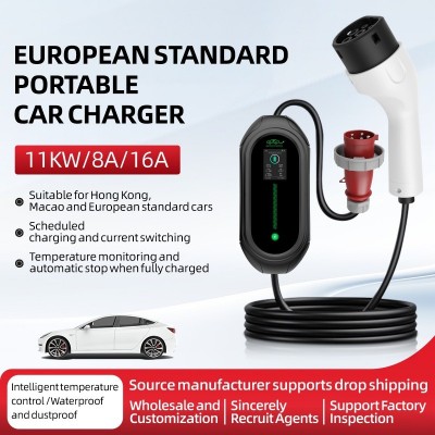 欧标新能源电动汽车充电枪桩便携式随车充家用 Type2欧标11kw380V 1套