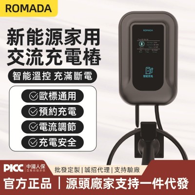 欧标充电桩Type2家用交流新能源汽车7KW智能商用跨境挂壁式充电桩 1套图3