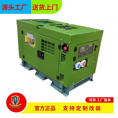 10KW/12KW/15KW/20KW高原柴油发电机 低温启动 等功率220V 380V图3