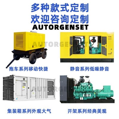跨境户外工厂大功率应急380V三相移动50KW康明斯静音柴油发电机组图2