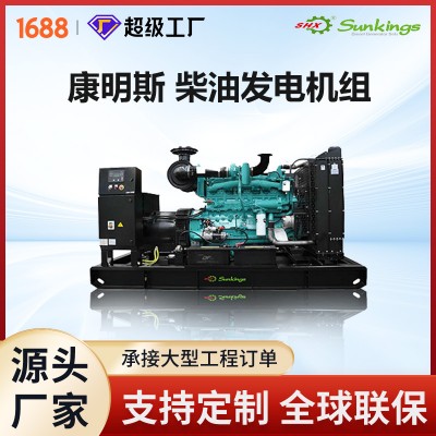 厂家直供康明斯大型全自动柴油发电机组多功率多规格发静音 电机组