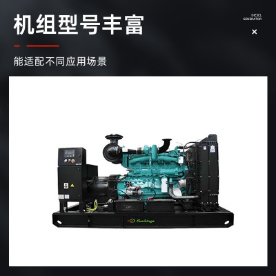 厂家直供康明斯大型全自动柴油发电机组多功率多规格发静音 电机组图2