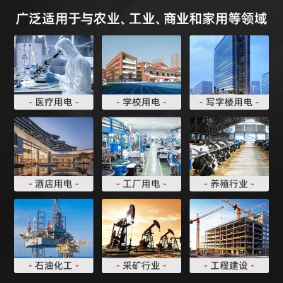 厂家直供康明斯大型全自动柴油发电机组多功率多规格发静音 电机组图3