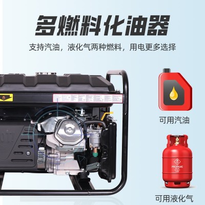 小型汽油发电机组2KW3/5/8千瓦单三相220V/380V加油应急发电机户图4