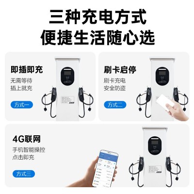 14KW双枪交流充电桩新能源充电桩商用运营收费建站钣金交流充电桩 1台图3