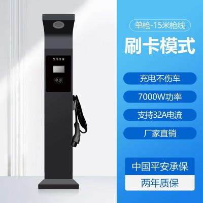 14KW双枪交流充电桩新能源商用运营收费建站160kw一拖四充电桩 1台图2