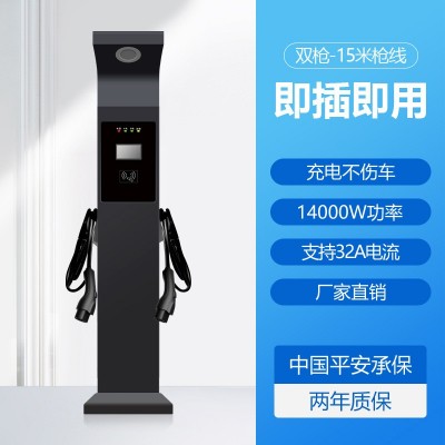 14KW双枪交流充电桩新能源商用运营收费建站160kw一拖四充电桩 1台图4