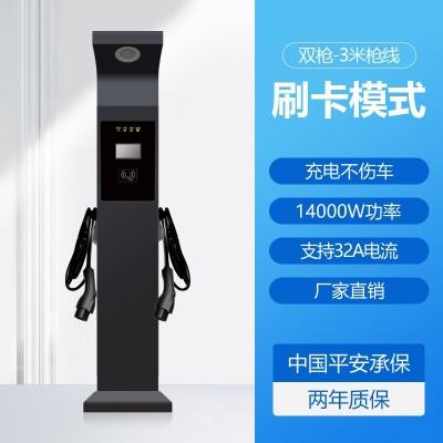 14KW双枪交流充电桩新能源商用运营收费建站160kw一拖四充电桩 1台图3
