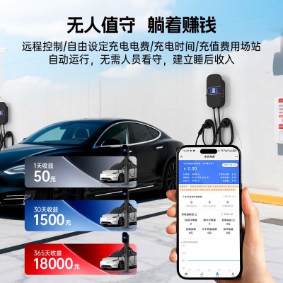 双枪充电桩 14KW商用运营扫码付款新能源电动汽车充电站32A7kw快 2套图4