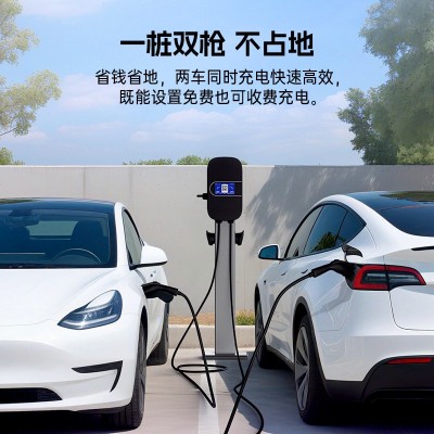 双枪充电桩 14KW商用运营扫码付款新能源电动汽车充电站32A7kw快 2套图3
