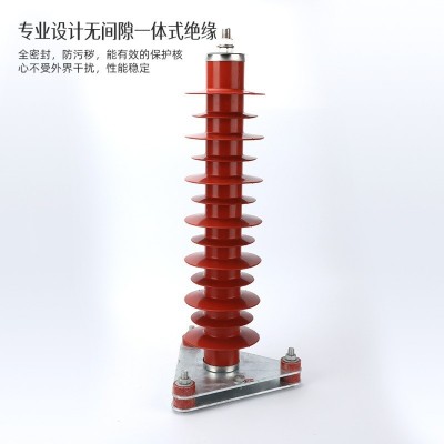 35kv 绝缘氧化锌避雷器HY5WZ-51/134防雷防水悬挂式密封防腐 1组图3