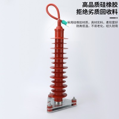 35kv复合绝缘氧化锌避雷器HYW5Z-51/134（带线）硅橡胶电站高耐压 1组图2