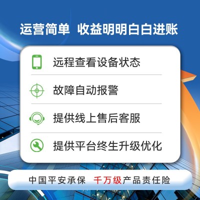 【上市公司】新能源汽车充电桩7KW商用电动车交流充电桩扫 码智能 1台图5