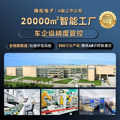 【上市公司】精伦7kw商用共享新能源电动汽车千瓦交流充电桩2 112S 1台图3