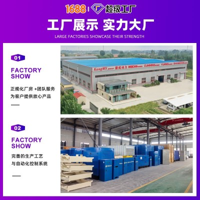 潍坊发电机组30kw 50kw 100kw发电系统200千瓦柴油发电机厂家供应图2