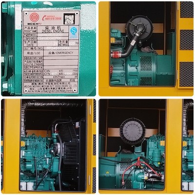 潍柴100kw静音箱柴油发电机组低噪音油耗低动力强柴油发电机图2