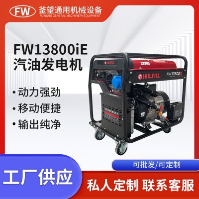 11千瓦智能变频汽油发电机220v发电机家用户外工地便携式小型