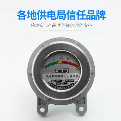 厂家供应 JCQ-C高压避雷器在线检测仪防雷监测器不锈钢 放电计数器图2