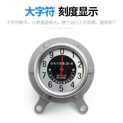 厂家供应 JCQ-C高压避雷器在线检测仪防雷监测器不锈钢 放电计数器图4