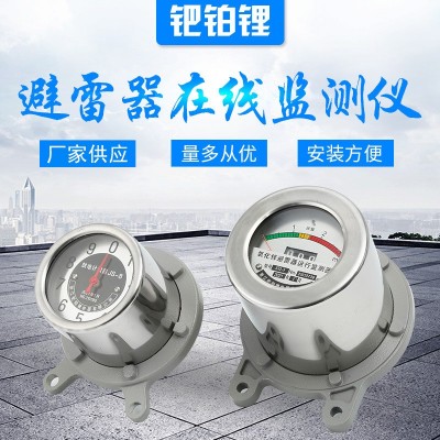 厂家供应 JCQ-C高压避雷器在线检测仪防雷监测器不锈钢 放电计数器