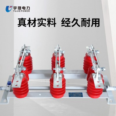 宇捷1024KV柜隔离开关GN19、22户内挂墙刀闸双投带接地户内高寿命 1台图2