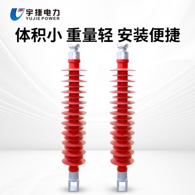 宇捷10 35 110 220KVFXBW棒形悬式FPQ针式FS横担复合绝 缘子防风偏 1只图2