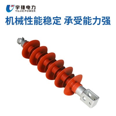 宇捷10 35 110 220KVFXBW棒形悬式FPQ针式FS横担复合绝 缘子防风偏 1只图3
