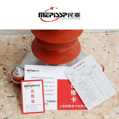 35kv避雷器HY5WZ-51/134线路电站型高压氧化锌避雷器35-40.5K定制 1只图2