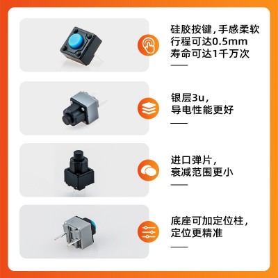 轻触开关4脚贴片 轻触开关4.5*4.5按键贴片 微型按钮四脚按键开关图3