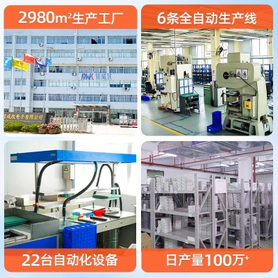 轻触开关4脚贴片 轻触开关4.5*4.5按键贴片 微型按钮四脚按键开关图5