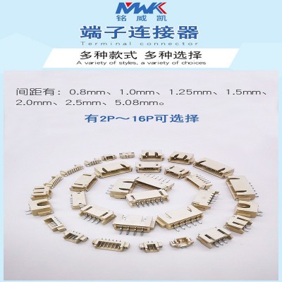 2pin电子针座微型连接器排线母座卧式贴片接线端子连接器耐高温图3